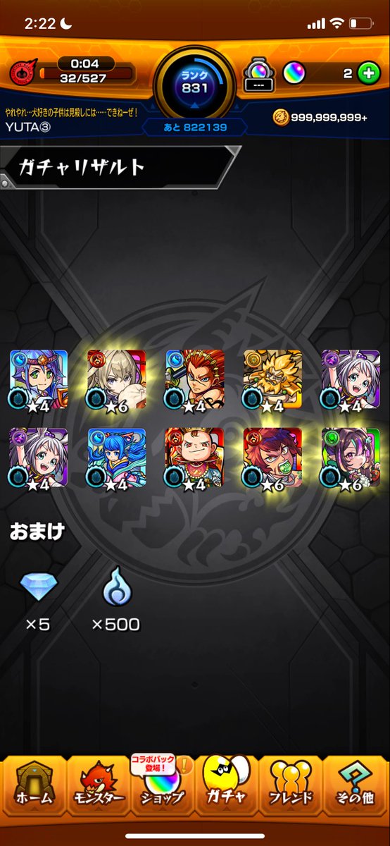 fantomkurapi's tweet photo. 彼女に引かせちゃったら、すごい引きした https://t.co/eNIoQED4B7