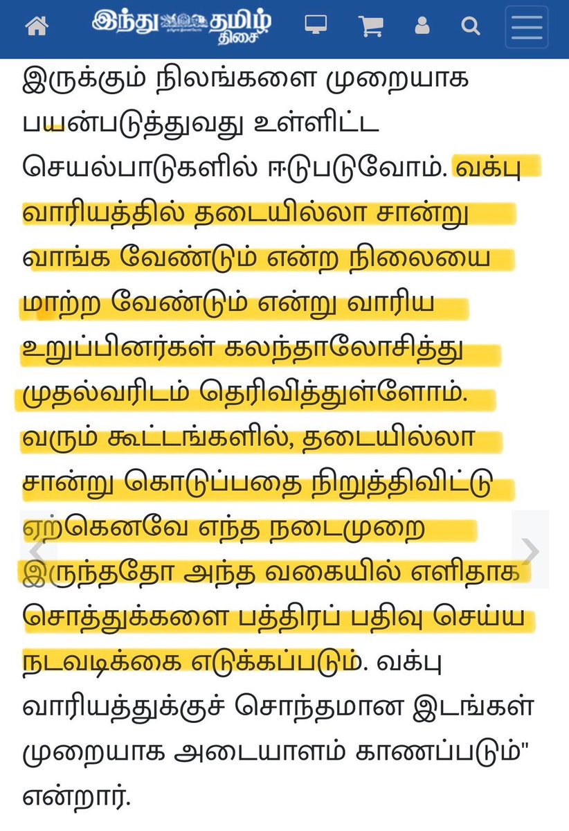 abdurrahmanj's tweet photo. @KNavaskani மரியாதைக்குறிய வக்ஃப் வாரிய தலைவர் அவர்களுக்கு,
தமிழ்நாடு வக்ஃப் வாரிய புதிய தலைவராக தேர்ந்தெடுக்கப்பட்ட பிறகு,19-செப்டம்பர் 2024 அன்று நடைபெற்ற ஊடக சந்திப்பில், வக்ஃப் சொத்துகளுக்கான தடையில்லா சான்றிதழ்(NOC) வழங்குவது பற்றிச் விளக்கம் அளித்தீர்கள், இது வக்ஃப் சட்டத்தின் பிரிவு 5-க்கு முரண்படுகின்றது போல் தோன்றுகிறது.ஆனால், 21-Sep-2024 அன்று நடந்த மற்றொரு ஊடக சந்திப்பில் முன்னர் வெளியிடப்பட்ட தகவல்களை மறுத்து, தடையில்லா சான்றிதழ்கள் (NOC) வக்ஃப் சொத்துகள் அல்லாத சொத்துகளுக்கே வழங்கப்படும் என்று குறிப்பிட்டீர்கள். இதனால் ஒரு முக்கியமான கேள்வியை எழுகிறது: எந்த சூழ்நிலைகளில் வக்ஃப் வாரியத்திற்கு வக்ஃப் அல்லாத சொத்துகளுக்கான NOCகளை வழங்கும் உரிமை உள்ளது? இந்த விவகாரத்தில் இன்னும் சில குழப்பம் உள்ளது போல் தெரிகிறது. தயவுசெய்து மேலும் தெளிவுபடுத்த வேண்டுகிறோம்.
@aloor_ShaNavas 
 #WaqfAct #NOC #PropertyRights #WaqfBoard #ClarificationNeeded #Section5 #TNwaqf