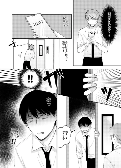 (5/7) 