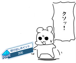 えっ ルミ(幼女)じゃなくキサキ実装なんですか 
