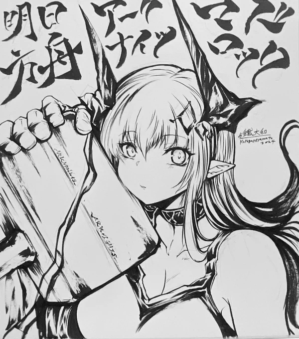 昨日誕生日
色紙でマドロック描きました
#超同人祭
#アークナイツ 
#明日方舟 