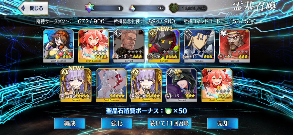 Fou_X2OA's tweet photo. シエルはほぼ天井やったけど
BBドバイは石30個で2枚抜き！ https://t.co/87KUgibxqG