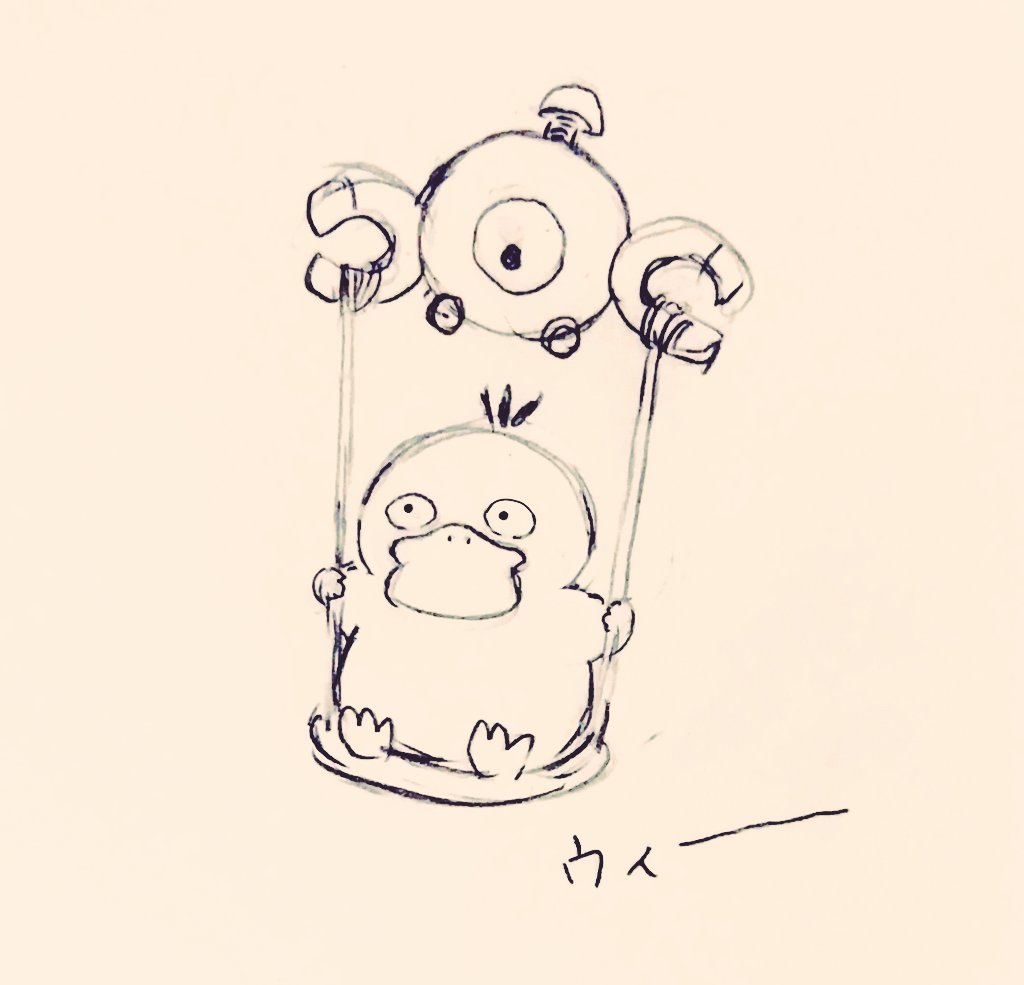 えみり tweet media