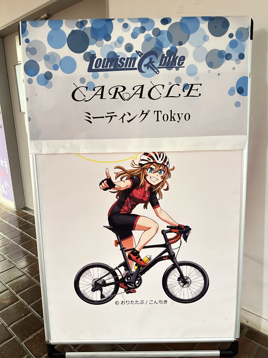 mamono_'s tweet photo. 東京カラクルミーティング楽しかったです!テックワンさん、参加者の皆さんありがとうございました!!
#carcle #おりたたぶ https://t.co/AKgX2eRLoU