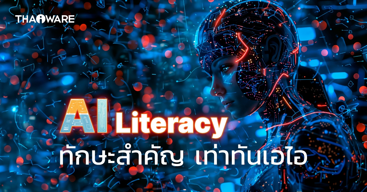 Thaiware.com tweet media