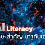 Photo by Thaiware.com (@thaiware)