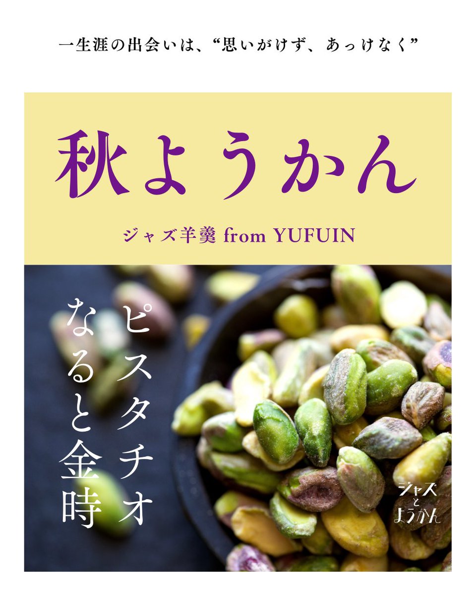 yufuin_creeks's tweet photo. 9/24(火) 19時〆切
松屋銀座初出店記念・インスタグラム「プレゼントキャンペーン」

▼ 応募方法
1) 公式インスタグラムをフォロー https://t.co/bgahcdoEC7

2) キャンペーンの対象投稿に「松屋銀座」とコメントする。https://t.co/Wi2s82GHL0

▼ 松屋銀座受取予約 https://t.co/3axONZAstR https://t.co/5b92M5qi0T