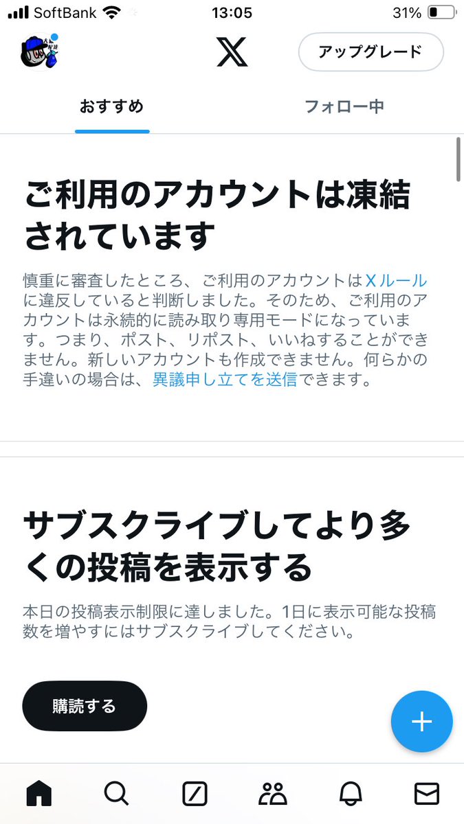 wave_cbg's tweet photo. 🌞おはようございます🌞

本日も即日発送で営業しております💨

先程大阪配達のアカウントが凍結されました🧊

大阪配達希望の��は新垢が出来るまではこちらにDM頂きたいです🙏

X（Twitter）アカウント販売可能な方いらっしゃいましたらDMの方までご連絡お願い致します🙇‍♂️

https://t.co/oPzllbqAdt https://t.co/nOpwuFp6hu