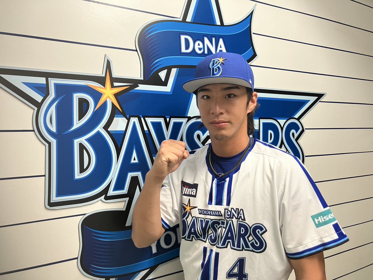本日一軍登録✨ #度会隆輝 選手 #baystars