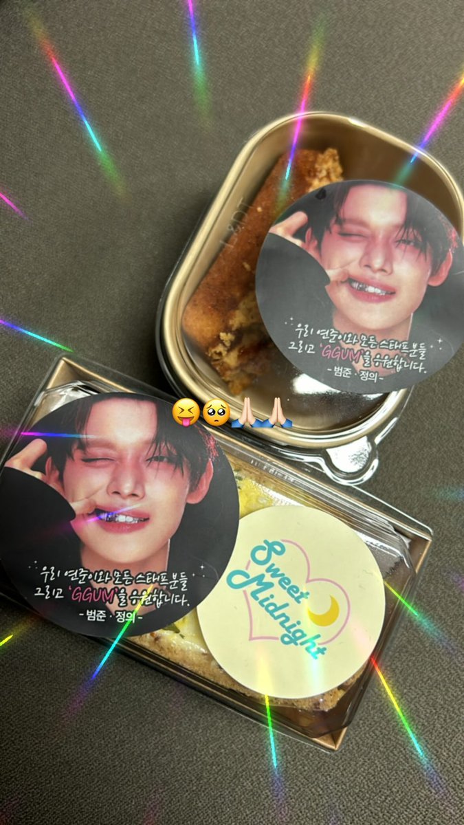 오늘 범준이랑 정의가 연준이 응원 도시락)? 보내줬나봐 😭😭

우리 연준이와 모든 스태프분들 
그리고 ‘GGUM’을 응원합니다 
- 범준, 정의 -