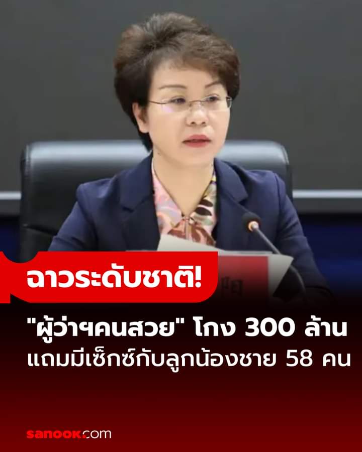 58คน 😨😨😨😨😨