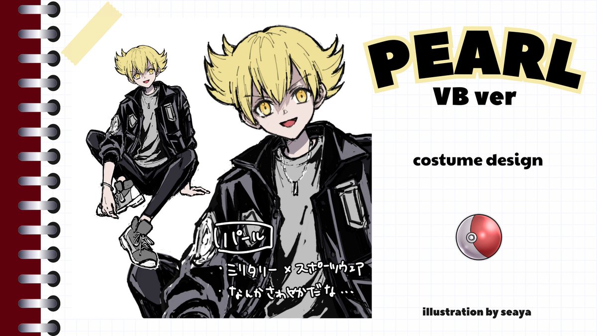 VB動画プロジェクト (@VB_nerine) / Posts / X