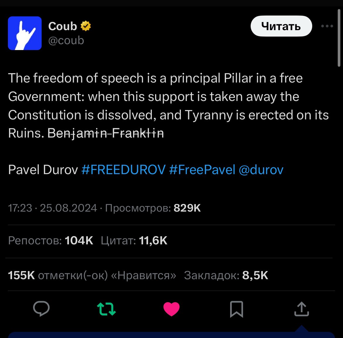 ShevchenkoA's tweet photo. @coub @durov https://t.co/Y9BdAdaBsk