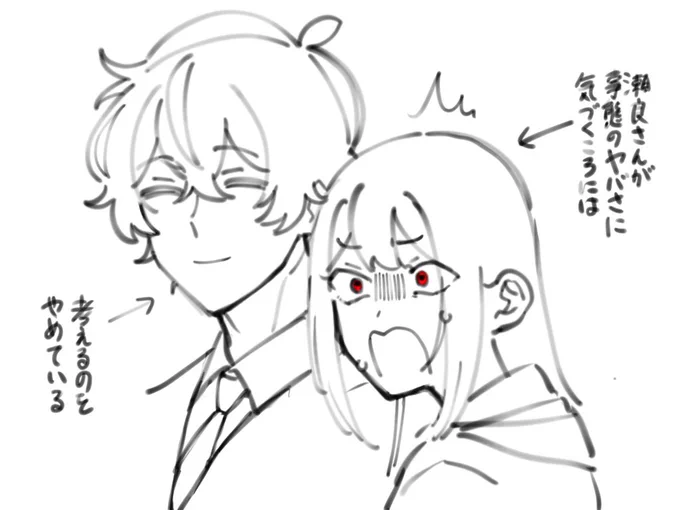 ガチでヤバい時 