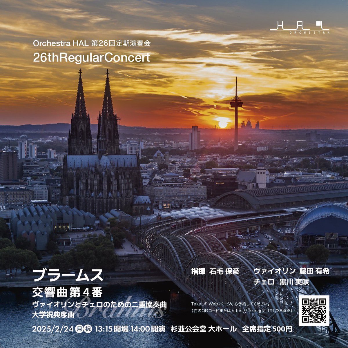 Orchestra HAL@Va,Vc,Cb若干名募集中🎻 tweet media