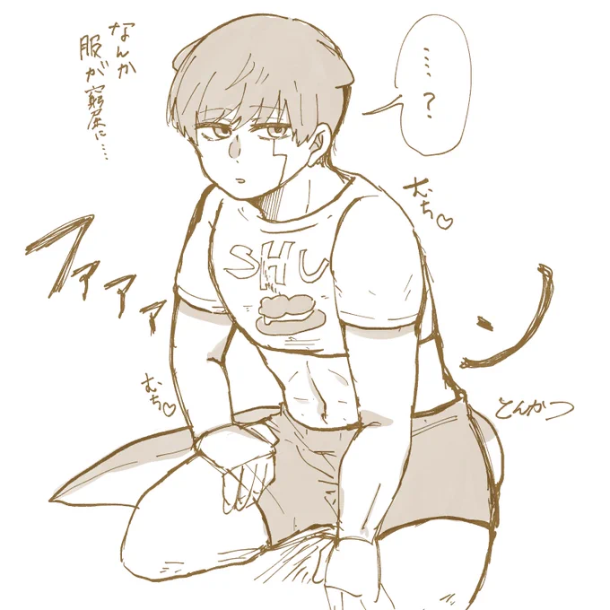 なつおのとこに寄稿する原稿
こんな感じにしようかな!!!(許可済み) 