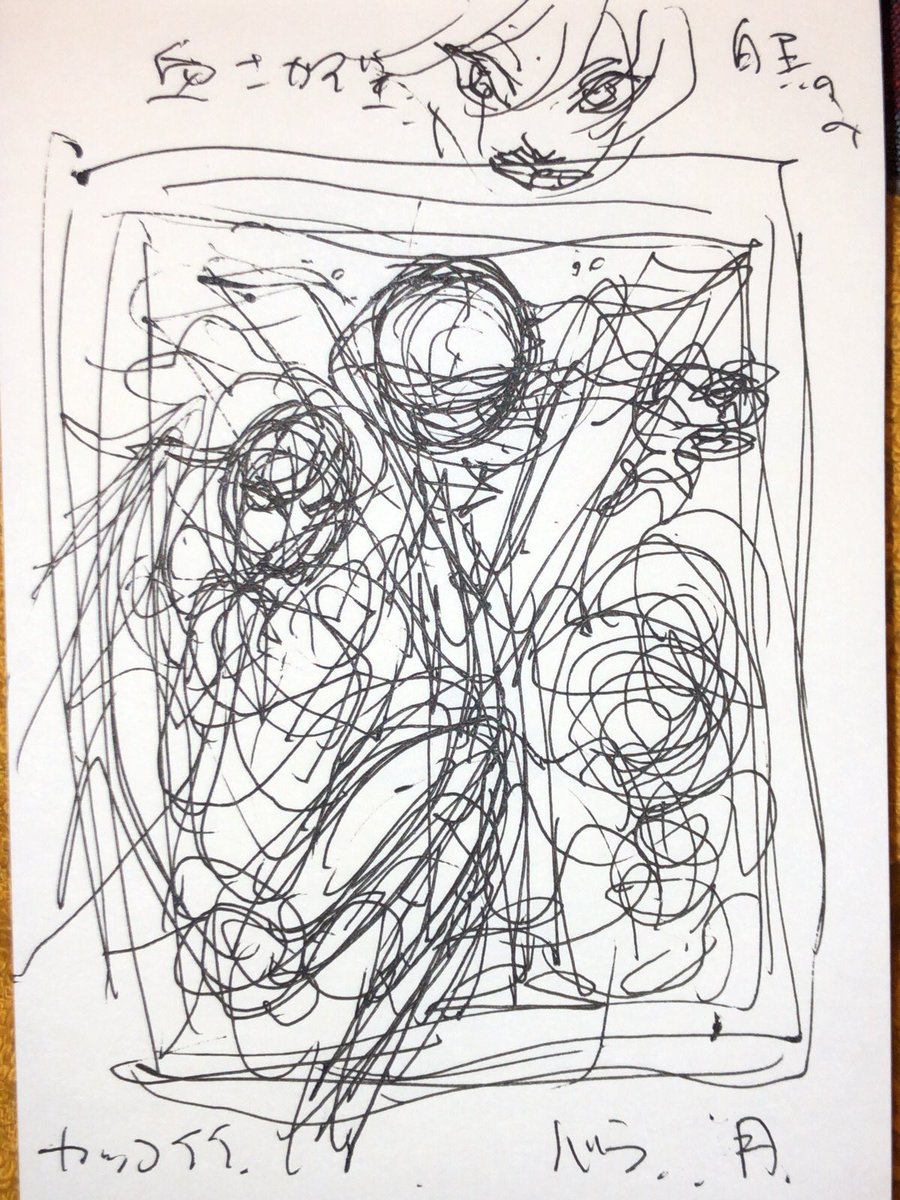 今日の仕事がひと段落したら、boostのお礼にしたい、大きいシールの絵を描こうと思います。
これはシールの胎児(ラフ) 