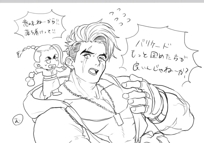 はわわ 