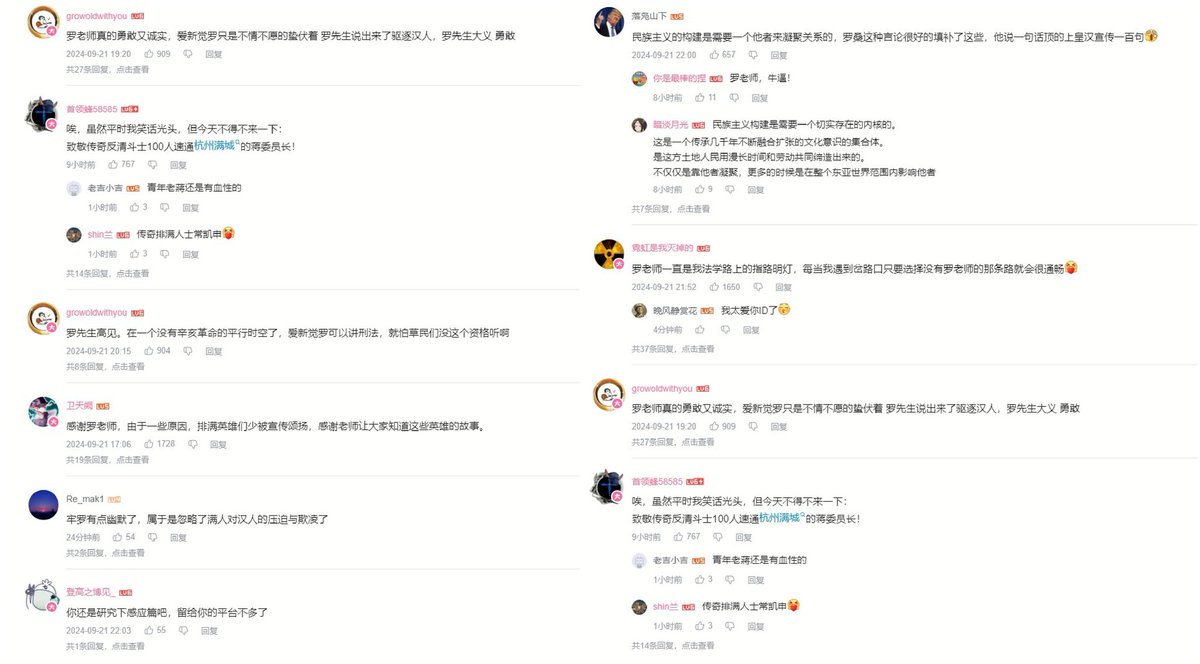 大漠孤鹰⛓ tweet media