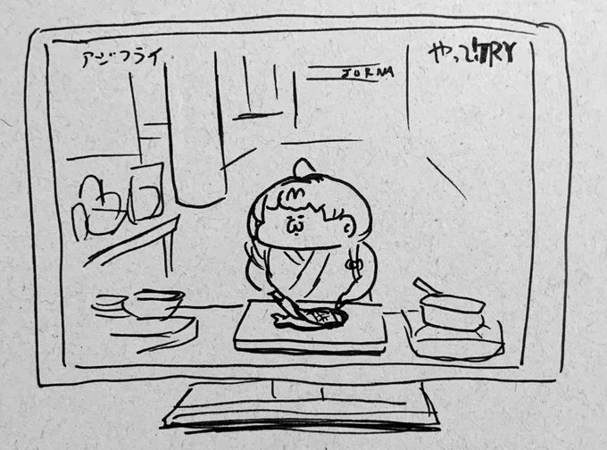 やって!TRYに出ちゃうさむらいみんみ 