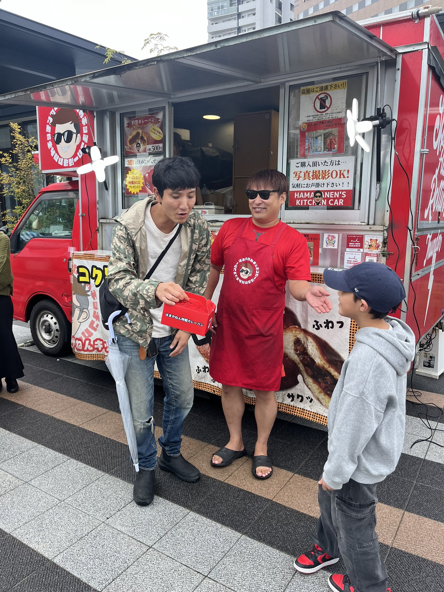 はまやねん - Search / X