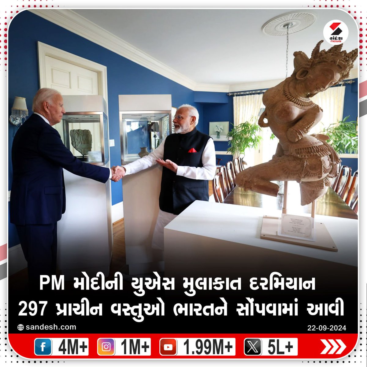 sandeshnews's tweet photo. PM મોદીની યુએસ મુલાકાત દરમિયાન 297 પ્રાચીન વસ્તુઓ ભારતને સોંપવામાં આવી
#USA #PMModi #modiinamerica #JoeBiden #America #modimeetsbiden #SandeshNews https://t.co/1U7uQ9HMwW