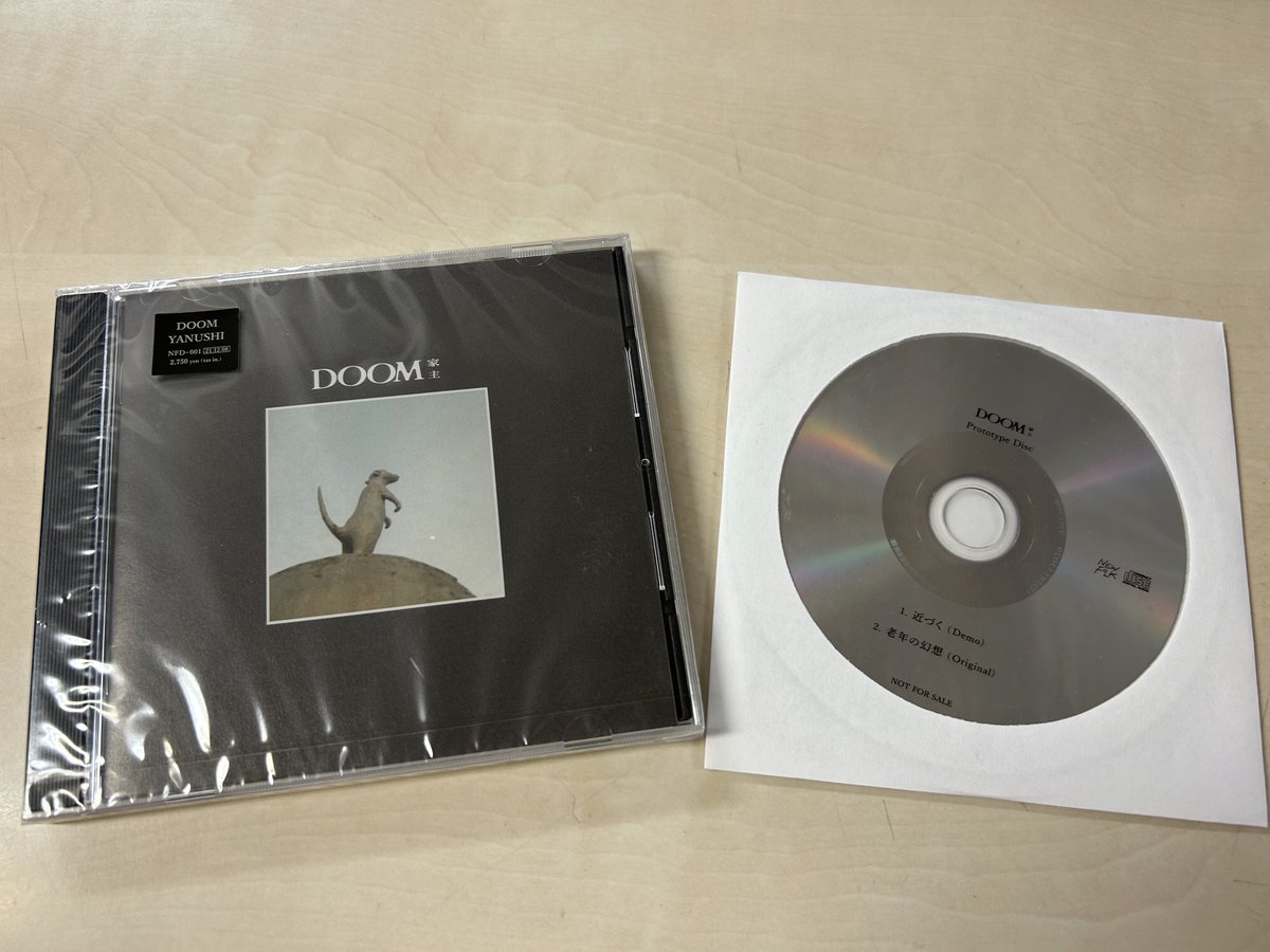 週末限定値下げ中】家主／DOOM／アナログ盤／レコード 激レア！