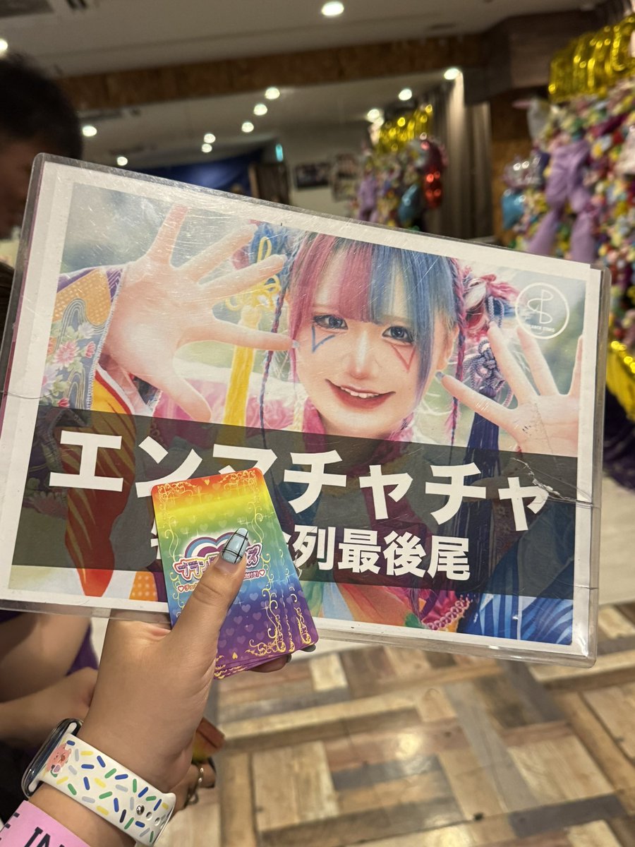 choyu🐰 tweet media