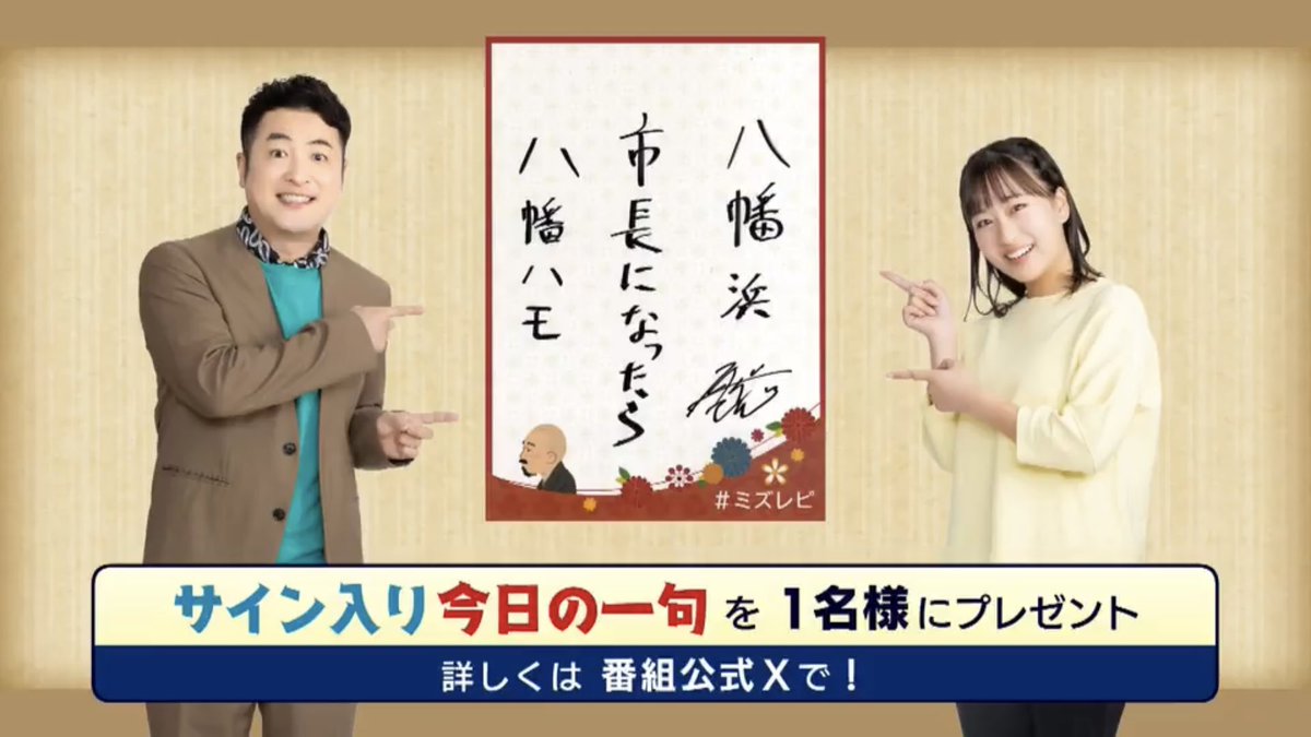 mizutanorecipe tweet picture