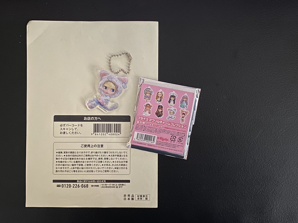 L ༒ ⋆˚ tweet media