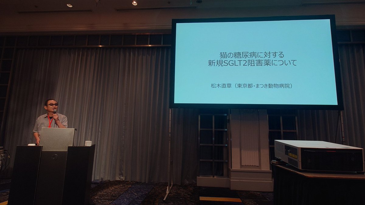 ban_nyan120604's tweet photo. 午後からは新発売の猫糖尿病治療薬、SGLT2阻害薬の講演を聞きます。松木先生@naomki の話、楽しみです。まだ該当治療薬の使用経験はないそうですが。

＃JBVP https://t.co/xoiBCS6Jzf