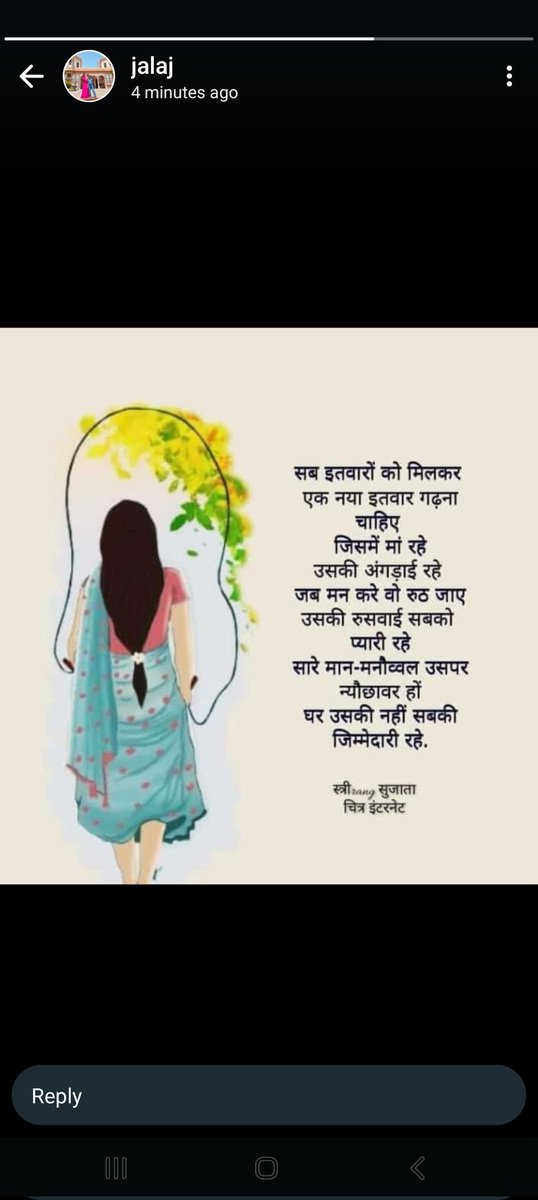 Silu Ojha (@princessiluojha) on Twitter photo 