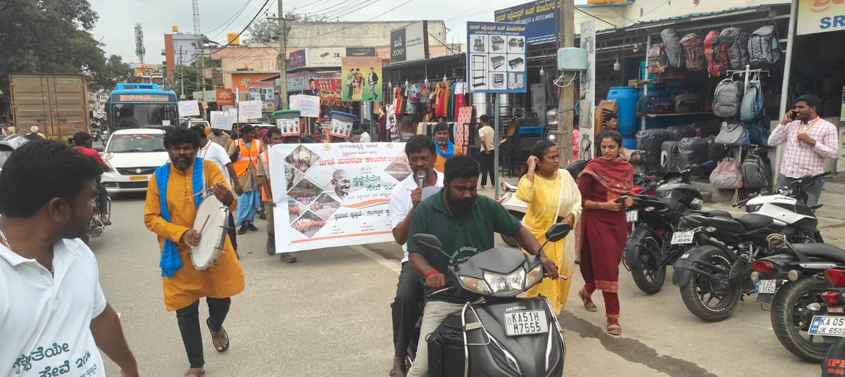 DMA KARNATAKA 'JIGANI TMC' tweet media