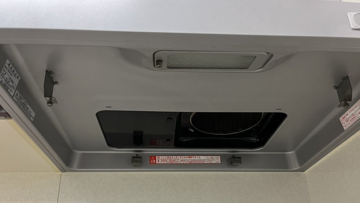 klijunar's tweet photo. 自分用備忘録

9-16換気扇掃除完了
ドンキの使い捨てマイクロファイバーで作業が捗った https://t.co/c0yOYD64mL
