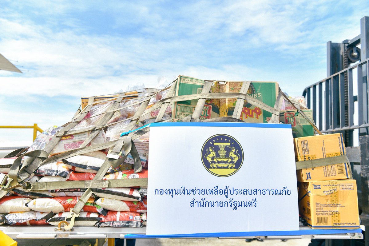 Ing Shin tweet media