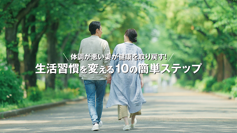 妻の体調が回復した秘密は、生活習慣の改善にあった！簡単に始められる10のステップを紹介します💡健康第一、無理なく実践しよう！ ⇒note.com/ggdesign/n/n02…
#健康 #生活改善