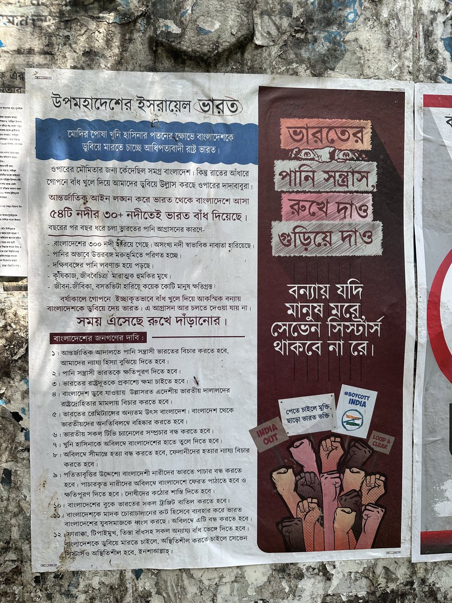 muktadirnewage's tweet photo. Find this poster at Dhaka University campus. They started with Moumita and ended up with Falani https://t.co/vcUAO2VPPQ
