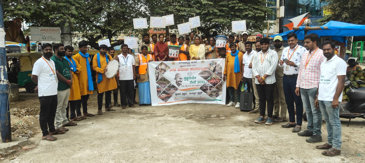 DMA KARNATAKA 'JIGANI TMC' tweet media