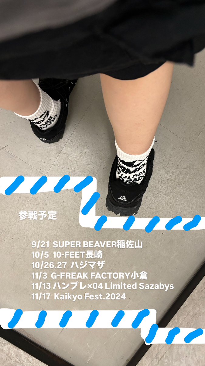 ユウ tweet media