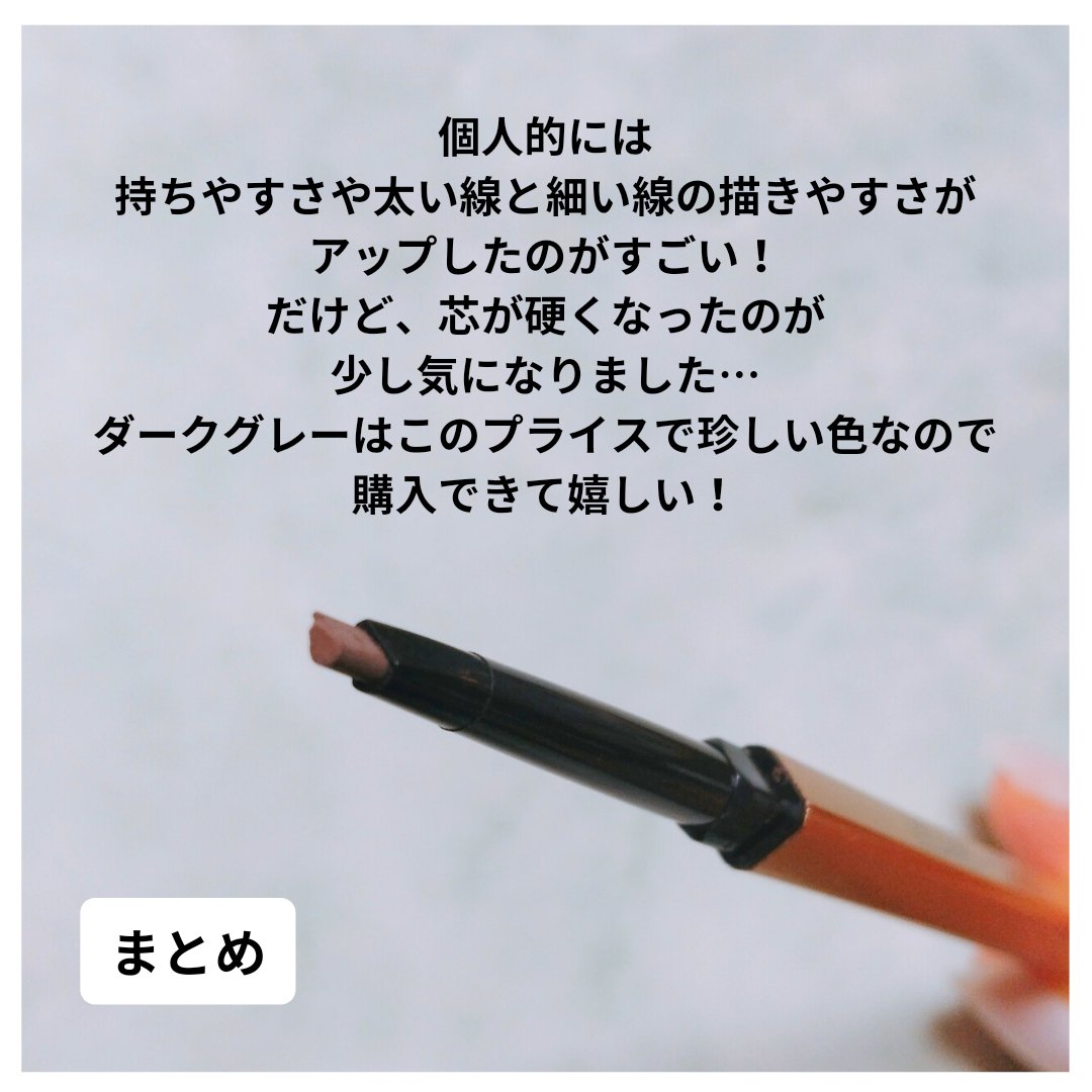 sayajam_cosme's tweet photo. 三角芯とスクエア容器で描きやすさアップ。
広い面と細い線も描きやすくなったと思います😃
ただ以前より芯が硬くなった印象…
01〜03はデイリー使いに便利!
04はこの価格では珍しい色で嬉しい😲
擦れには弱いので、フェイスパウダーを重ねるのは必須!
ぜひチェックしてみてください🍂
#URGLAM https://t.co/0zbn171bCE