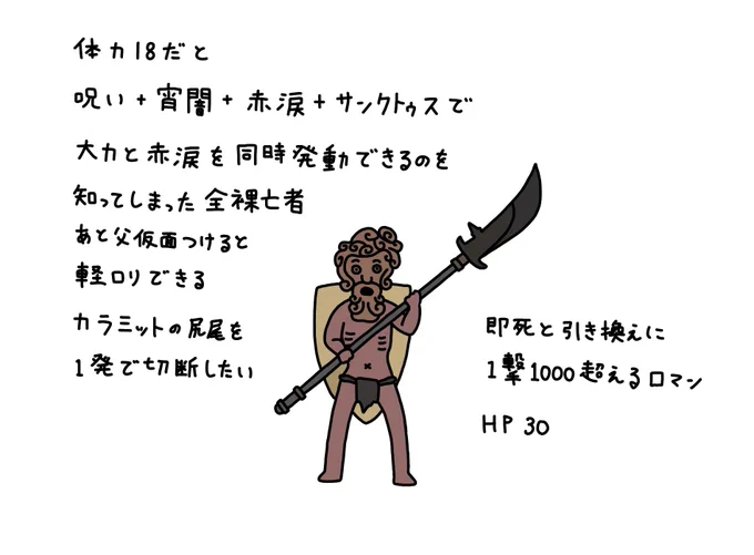 ダクソ13周年おめでとう! 