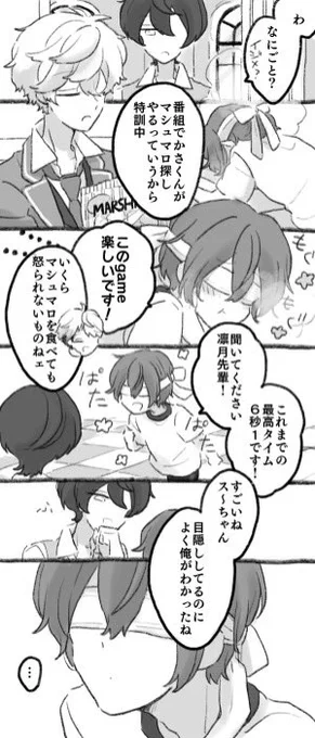 無自覚りつかさ
⚠️りつかさ本2冊目に入れたネタの再放送です 