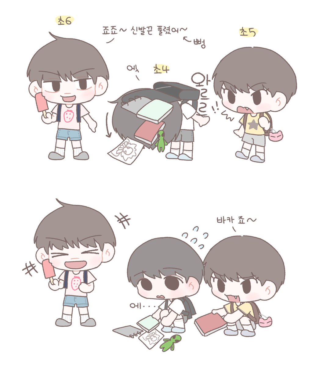 검정 란도셀 죠둥이