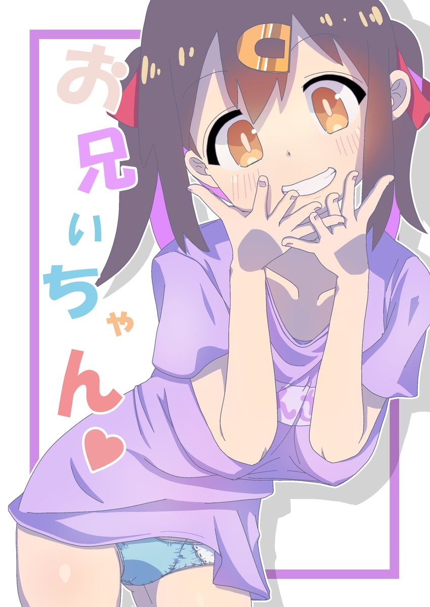 #三連休はフォロワーさんが増えるらしい 