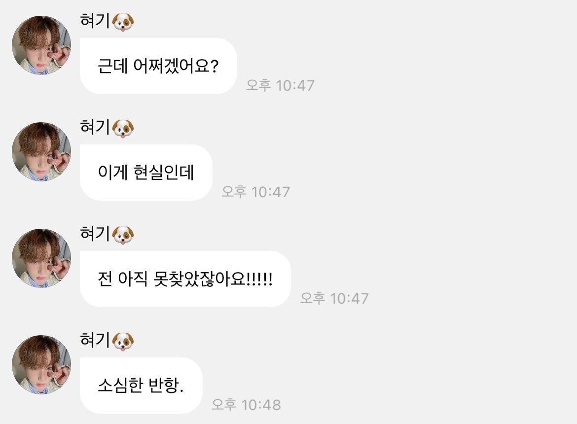 mysi1ver1ining's tweet photo. 미신 템페스트 왤케웃김 https://t.co/JjHOmTnKc9