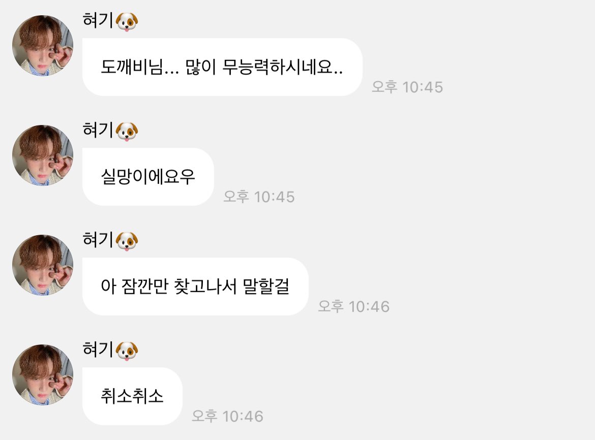 mysi1ver1ining's tweet photo. 미신 템페스트 왤케웃김 https://t.co/JjHOmTnKc9