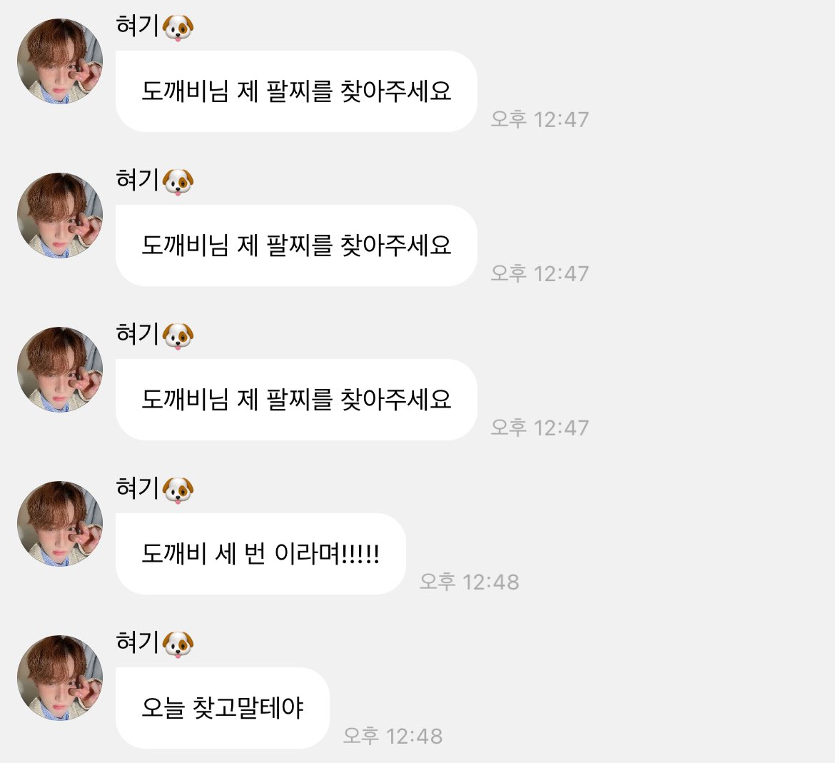 mysi1ver1ining's tweet photo. 미신 템페스트 왤케웃김 https://t.co/JjHOmTnKc9