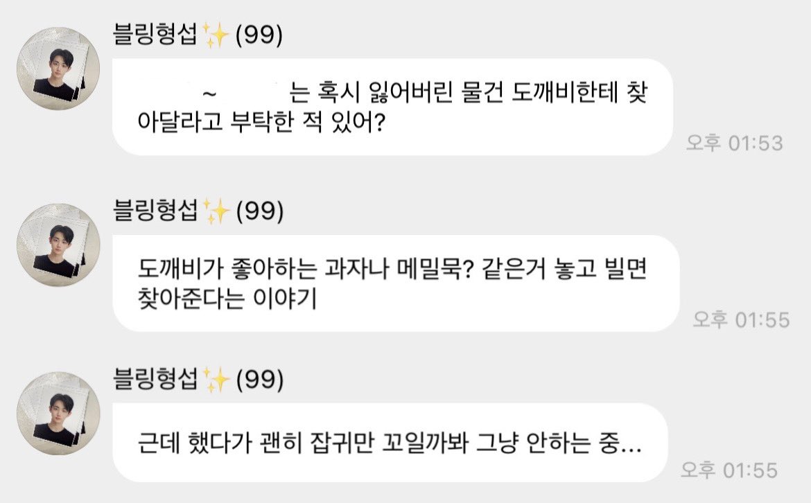 mysi1ver1ining's tweet photo. 미신 템페스트 왤케웃김 https://t.co/JjHOmTnKc9