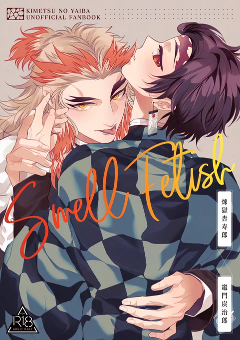 本日の新刊は完売したので少しですがさん用に再販します。先程申請しましたのでおそらく明日あたり始まるかと思います。納品に少しお時間をいただきますが、性癖が合う方がいらっしゃいましたら