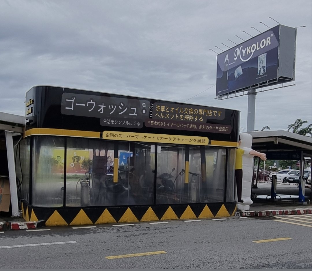 CazuKazu2's tweet photo. ヘルメットまで洗濯されるのか🤔
体験談求む🙋
#GoWash https://t.co/51zktYntEt